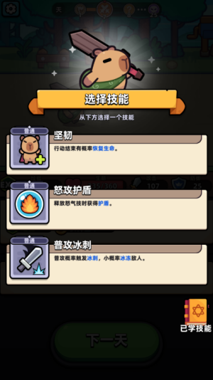 冒险者日记国际服