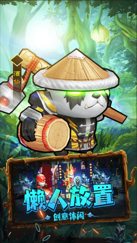 揭开卡牌的秘密官方版