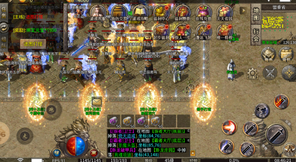 木木攻速三职业截图5