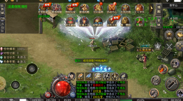 寄风狂刃传说沉默截图1