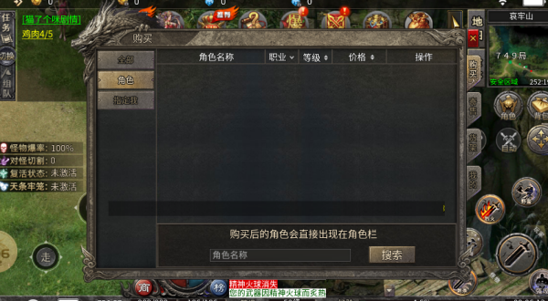 寄风狂刃传说沉默