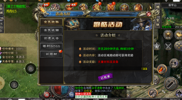 寄风狂刃传说沉默