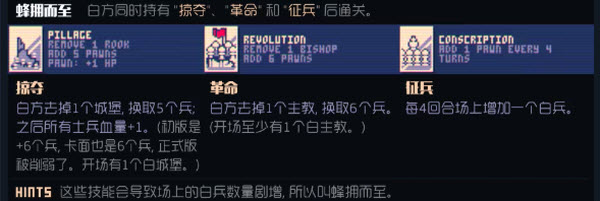 霰弹国王终局将死