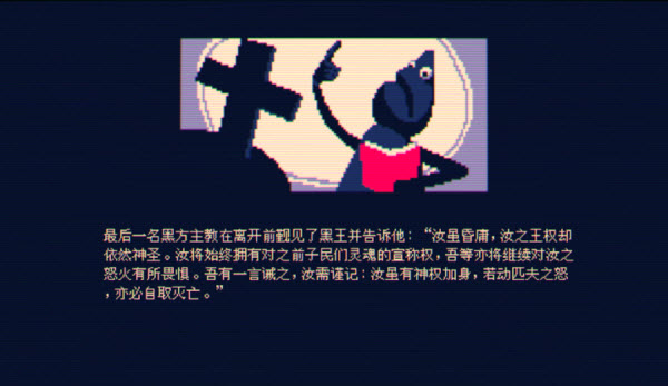 霰弹国王终局将死