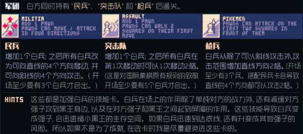 霰弹国王终局将死