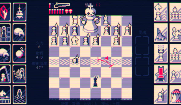 霰弹国王终局将死