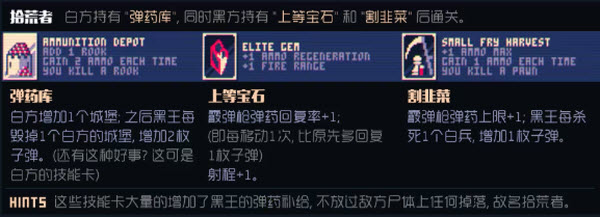 霰弹国王终局将死