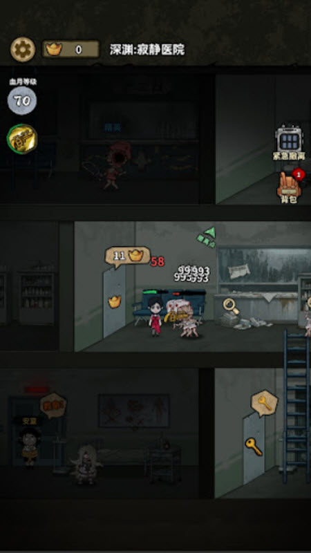 病毒大逃杀截图1