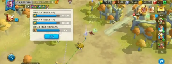 万国觉醒国际服最新版