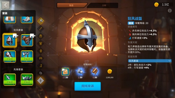 万国觉醒国际服最新版