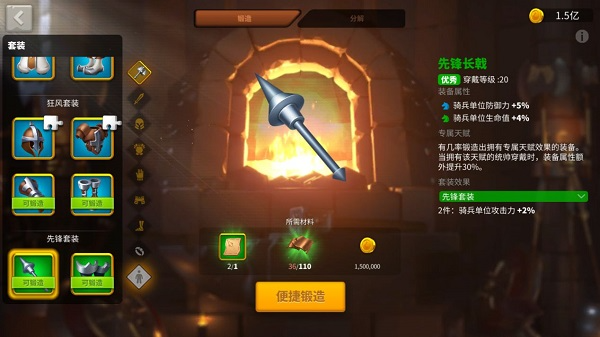 万国觉醒国际服最新版