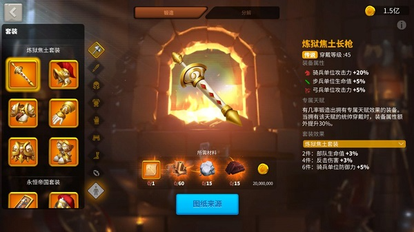 万国觉醒国际服最新版