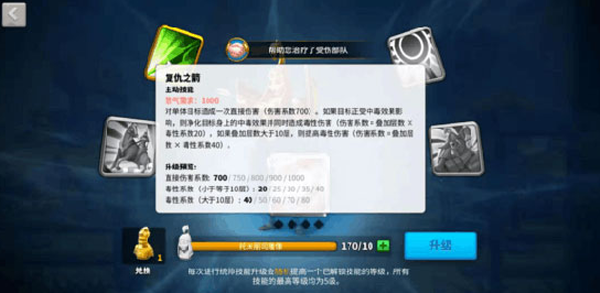 万国觉醒国际服最新版