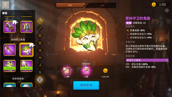 万国觉醒国际服最新版