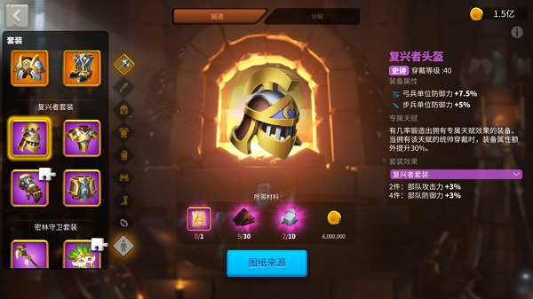 万国觉醒国际服最新版