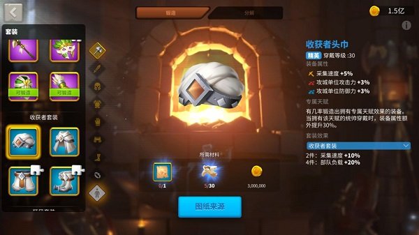 万国觉醒国际服最新版