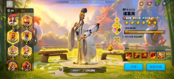 万国觉醒国际服最新版