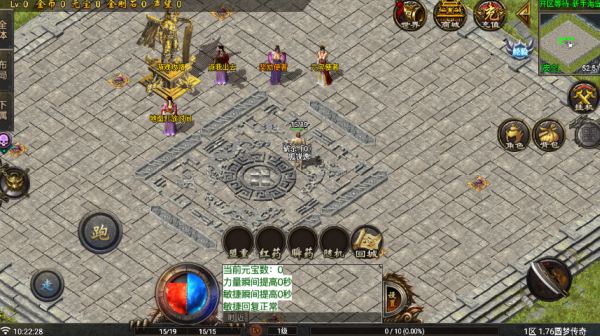 176圆梦复古截图1