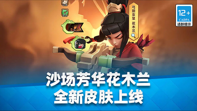 部落冲突皇室战争官方正版截图1