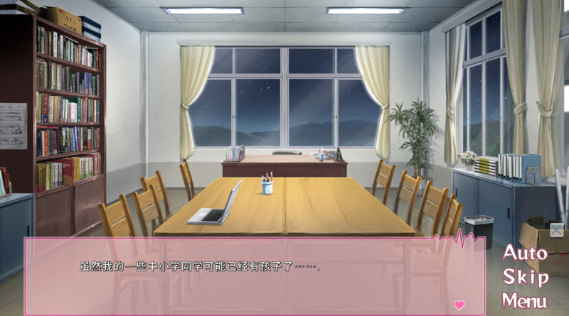 我和她们的研修日志截图2