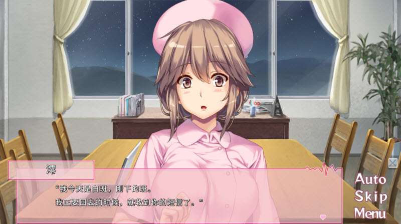 我和她们的研修日志截图3