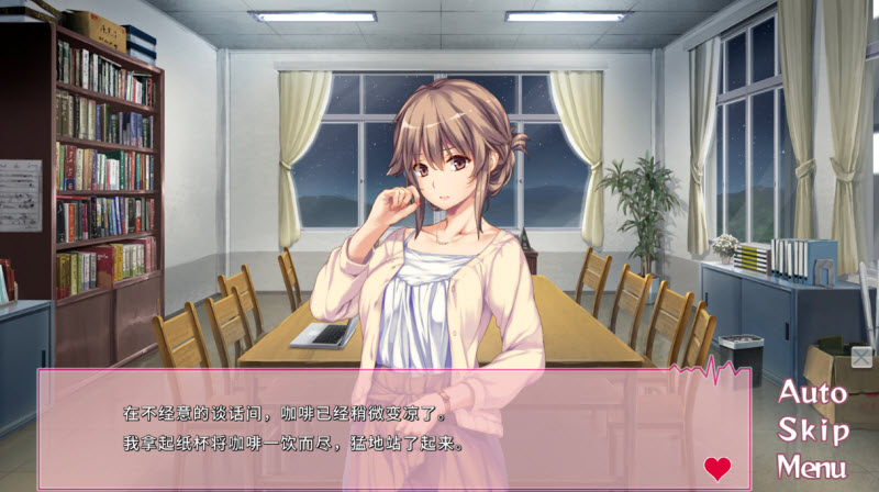 我和她们的研修日志截图1