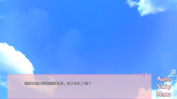 我和她们的研修日志