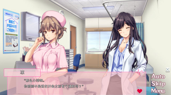 我和她们的研修日志