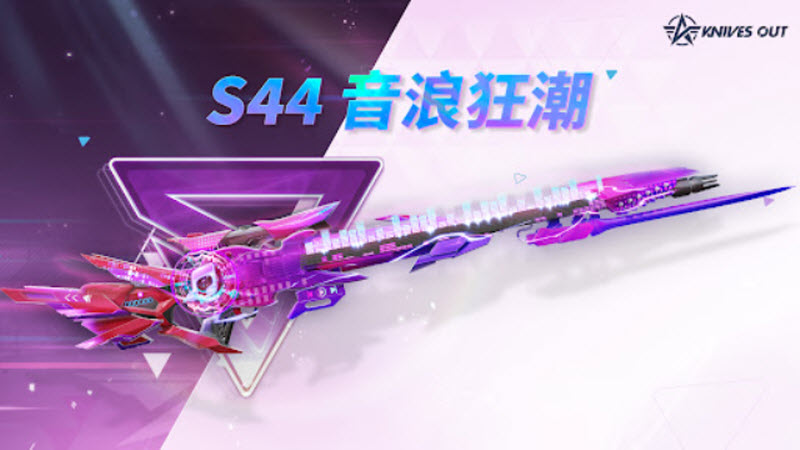 荒野行动国际服截图1