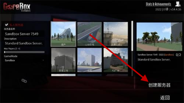 G沙盒仇恨最新版本