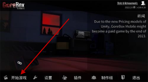 G沙盒仇恨最新版本