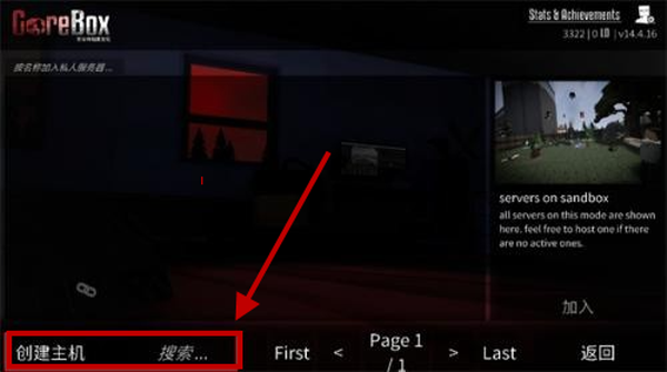 G沙盒仇恨最新版本