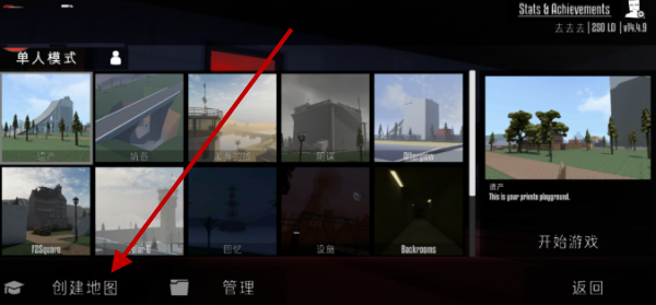 G沙盒仇恨最新版本