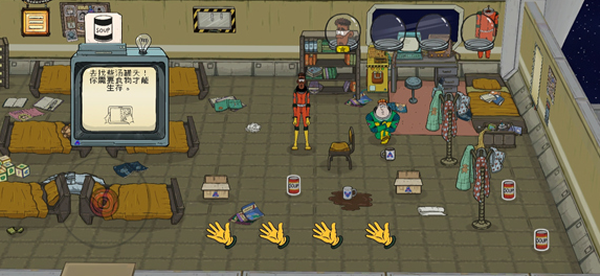 60秒差距内置菜单版