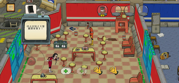 60秒差距内置菜单版