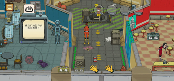 60秒差距内置菜单版