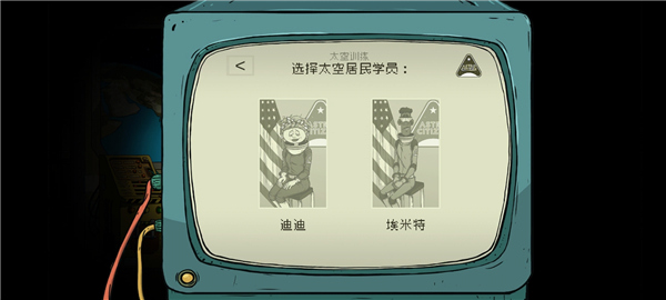 60秒差距内置菜单版