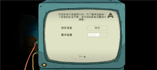 60秒差距内置菜单版