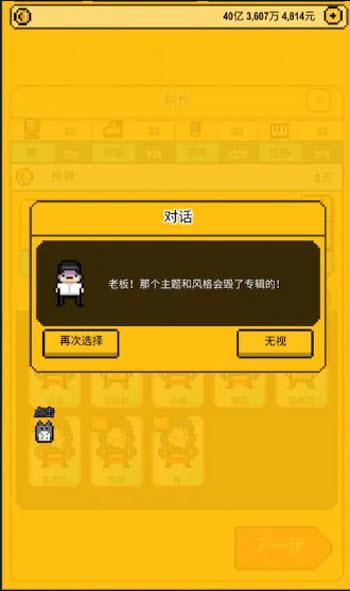 星光创造营官方版