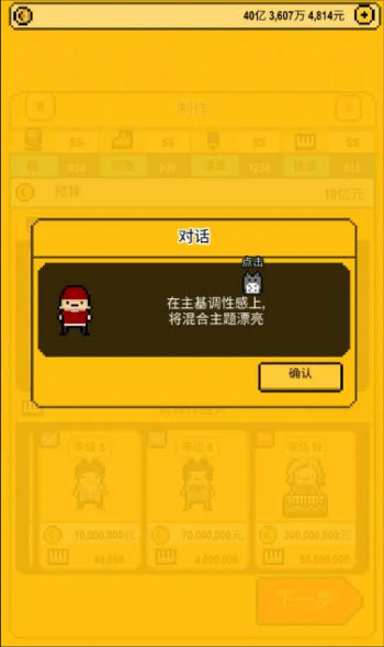 星光创造营官方版