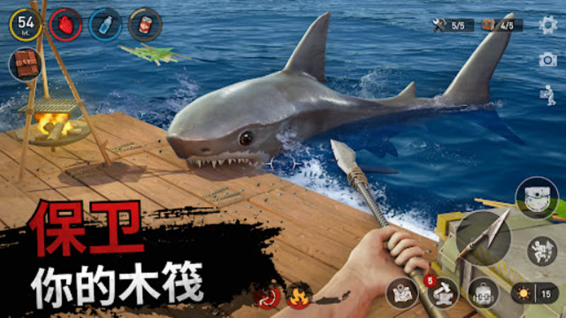 海洋游猎生存中文版截图2