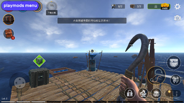 海洋游猎生存中文版