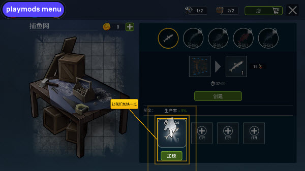 海洋游猎生存中文版