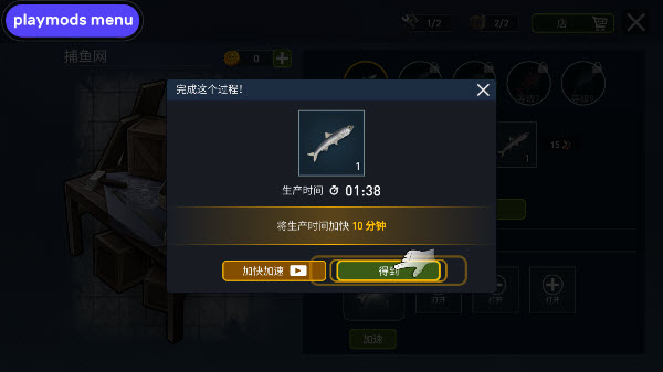 海洋游猎生存中文版