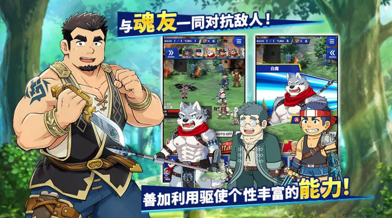 神绊的导师X截图1