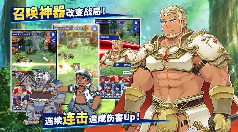 神绊的导师X截图2