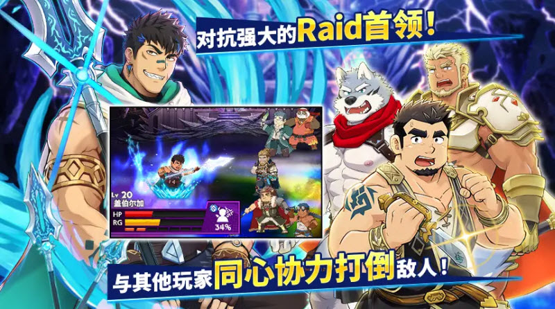 神绊的导师X截图3