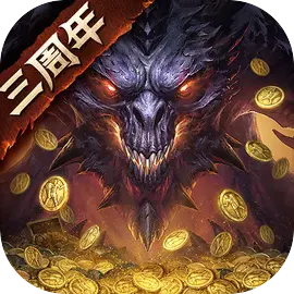 暗黑破坏神不朽