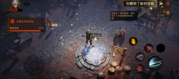 暗黑破坏神不朽