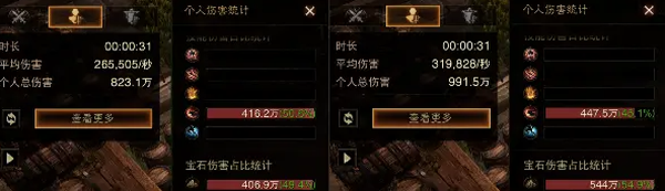 暗黑破坏神不朽